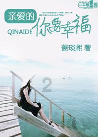 QQ企鹅