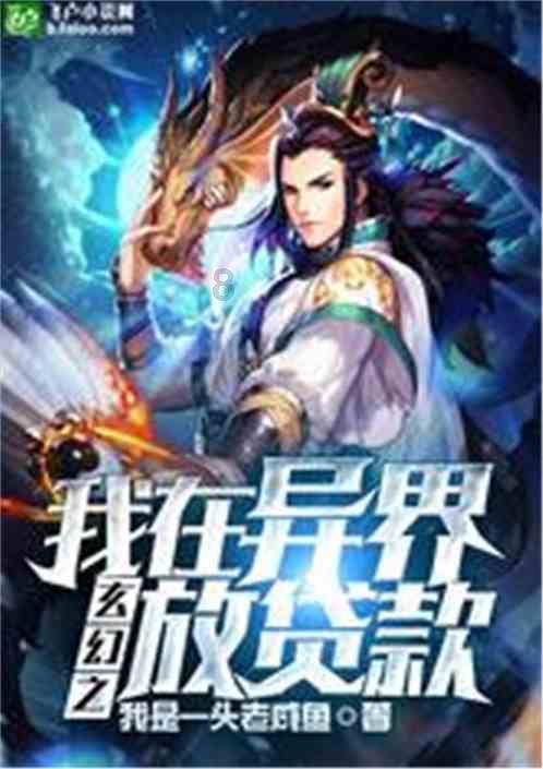 拯救精灵的土地5