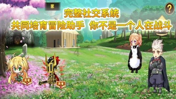 南方公园真理之杖