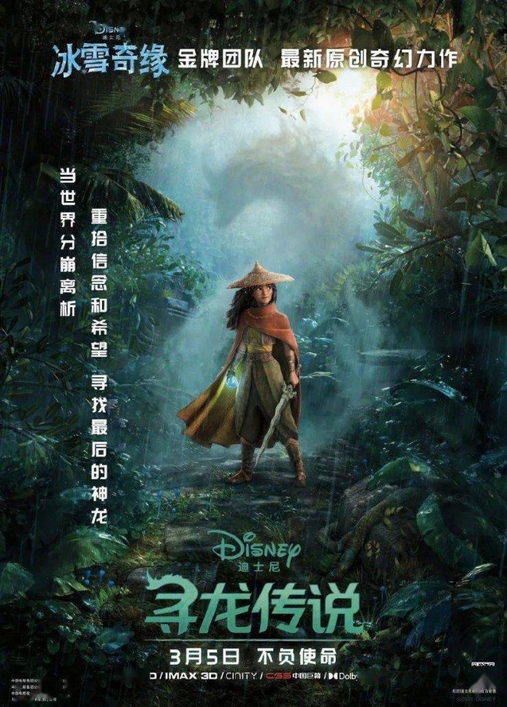 仙剑奇侠传5前传