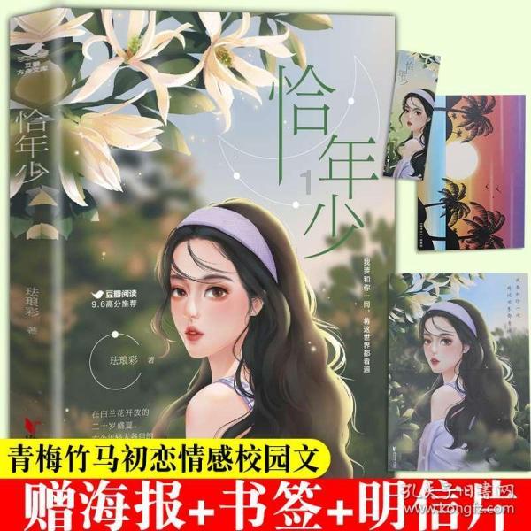 新春走基层|了不起的小镇:小厨具敲响兴福镇的幸福年