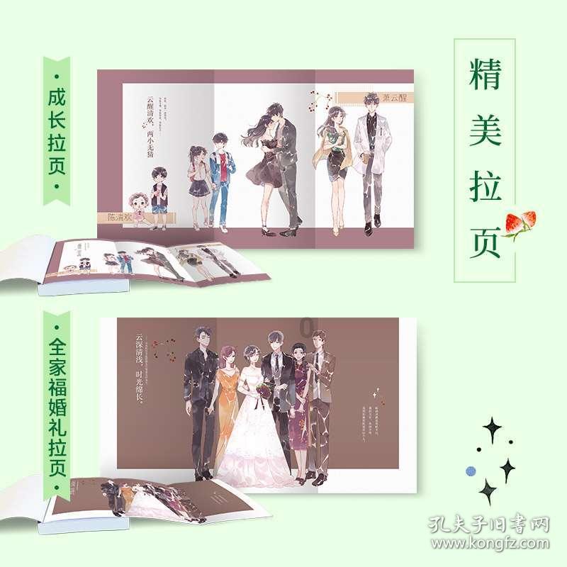 解锁秘籍,尽在如果在网上提问问题,碰到有人骂你的情况,你会怎么办?