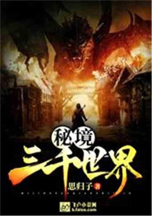 逃出小象森林