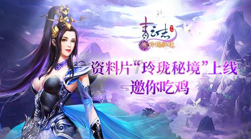 寻找奈良树花