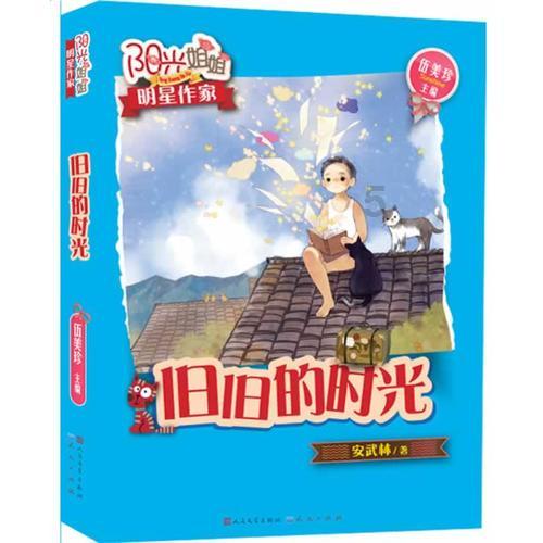 “摄政王”载沣:性格懦弱,但却拥有过人的政治眼见