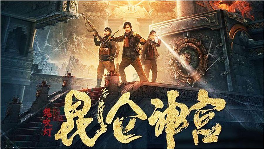 中央党史和文献研究院2024年度考试录用工作人员面试公告