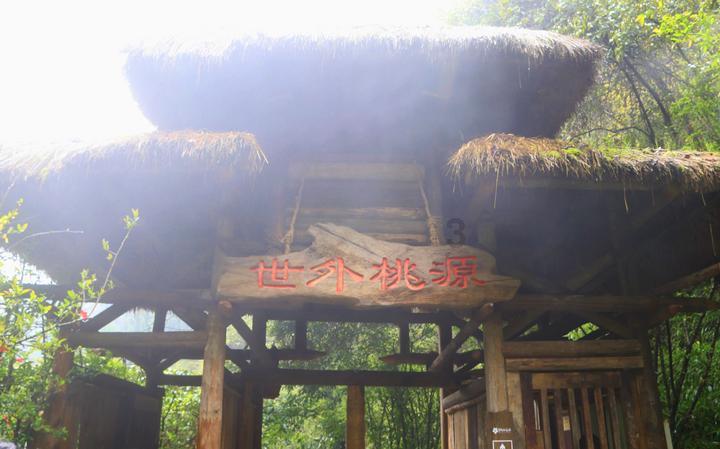 奥特曼救公主2