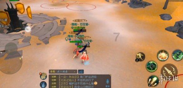 战争怒吼