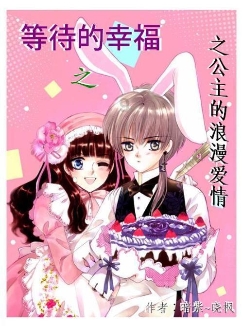 波西亚时光
