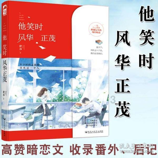 国网惠安县供电公司:“满格电”护航台企生产无忧