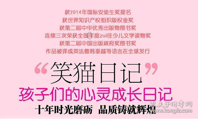 救援可爱的小丑