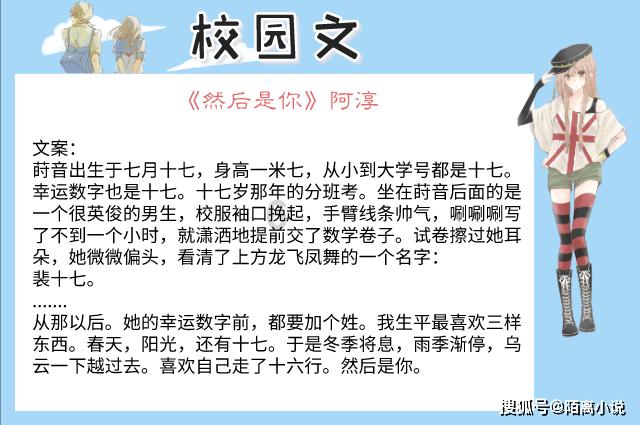 拯救孩子詹姆斯
