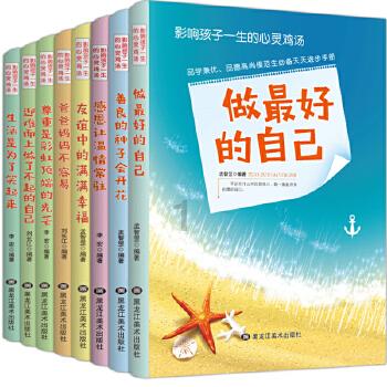 超黄金街霸2