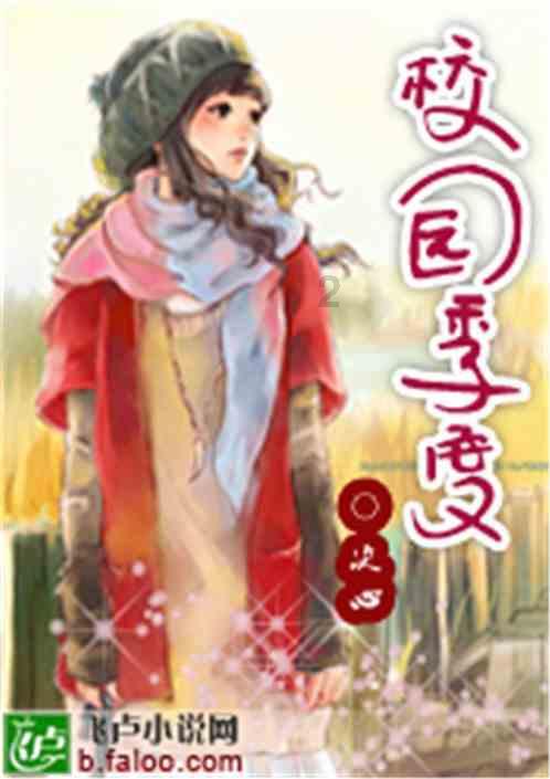嘉日单词