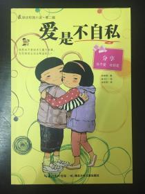 沈阳市公安局举行“冬日雪暖阳,迎春保平安”巡逻防控启动仪式