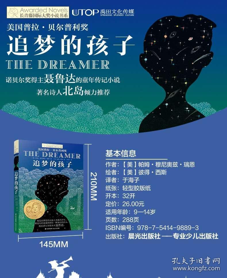 星界边境