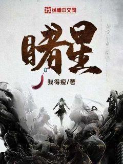 疾风之刃