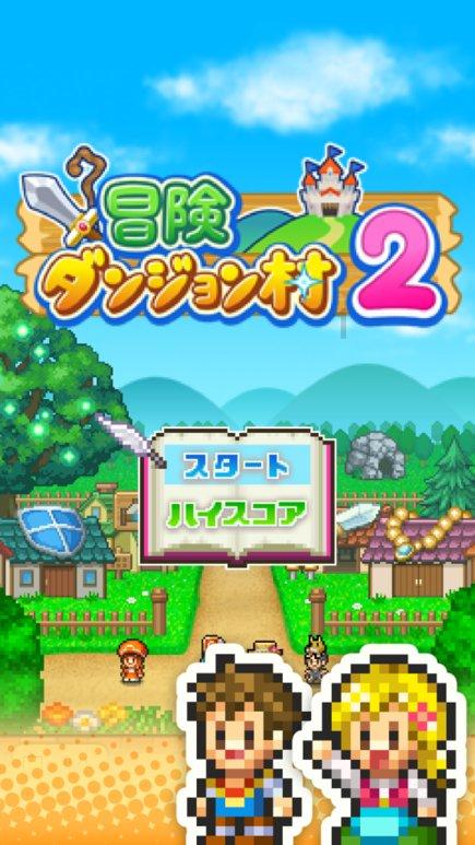看门狗2