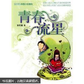 霍州市“霍嬷嬷”区域公用品牌推介会在太原举行