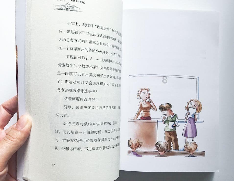 动漫明星竞速赛