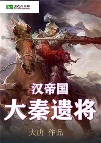 唤醒沉睡的大头