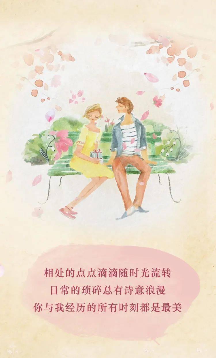 鹿晗关晓彤庆生撒糖，两家粉丝能够祝福二人的恋情吗？游戏画面
