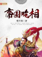 豪华别墅找不同