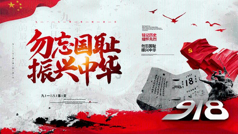 红色鹦鹉逃脱