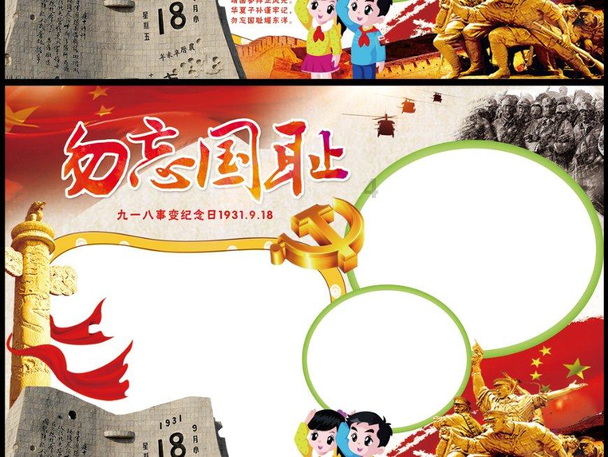 网红雪村又有一部戏扑街，票房惨淡令人唏嘘，曾凭一首歌大红！