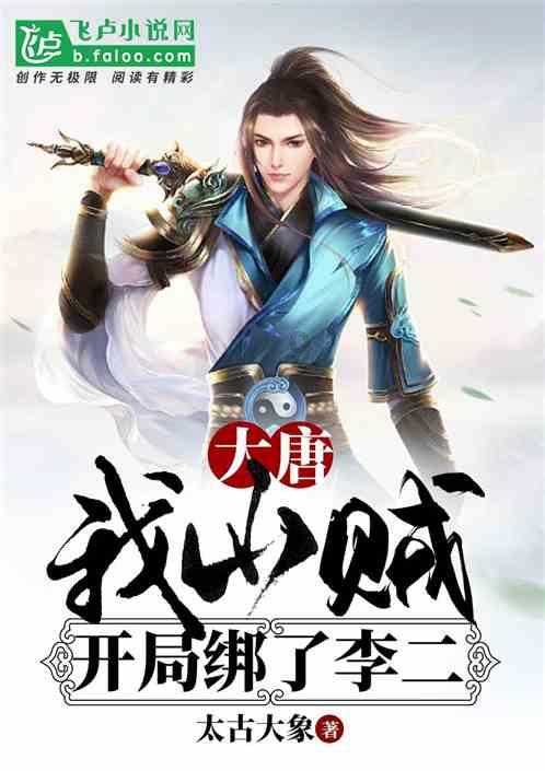 诡秘游戏