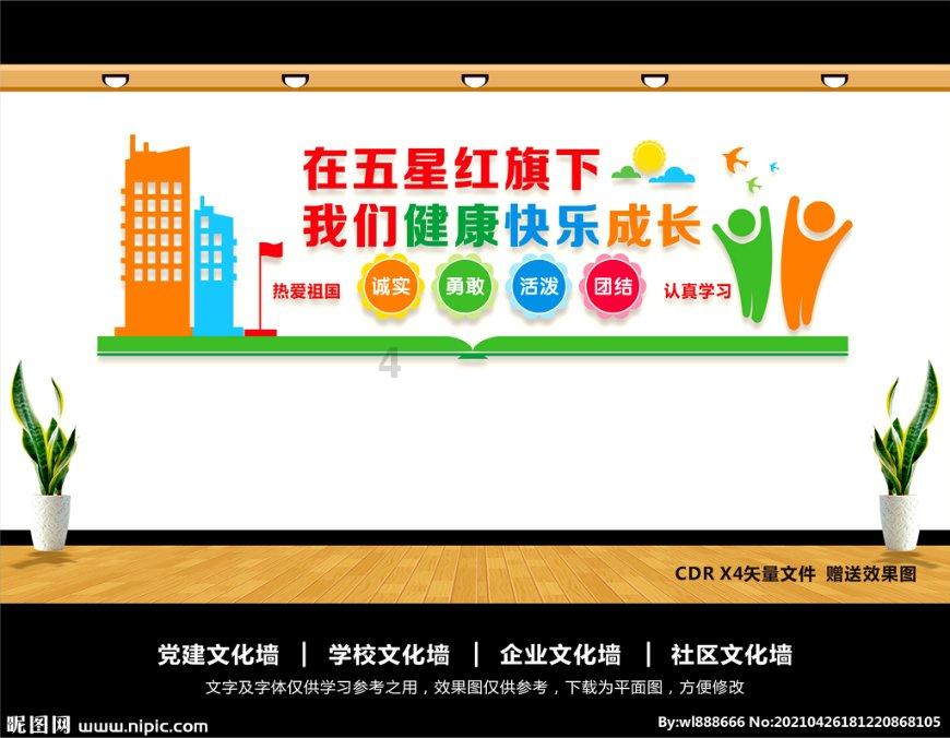 蝇蛆发酵产生的气味有毒吗？游戏画面