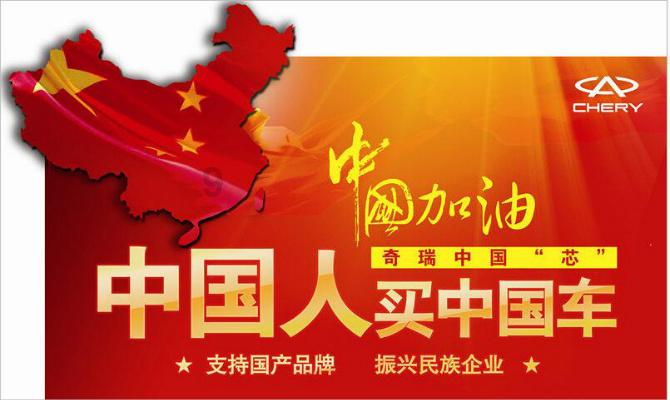 江淮瑞风m4柴油版三元催化坏了？