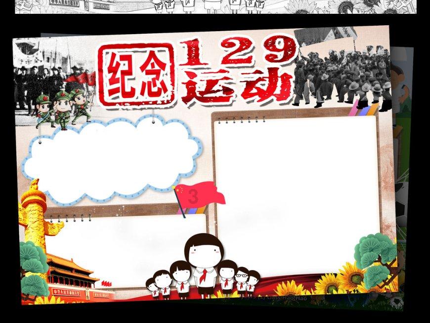 狂野飙客3