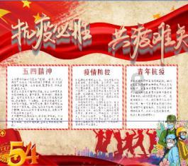 影子战术将军之刃