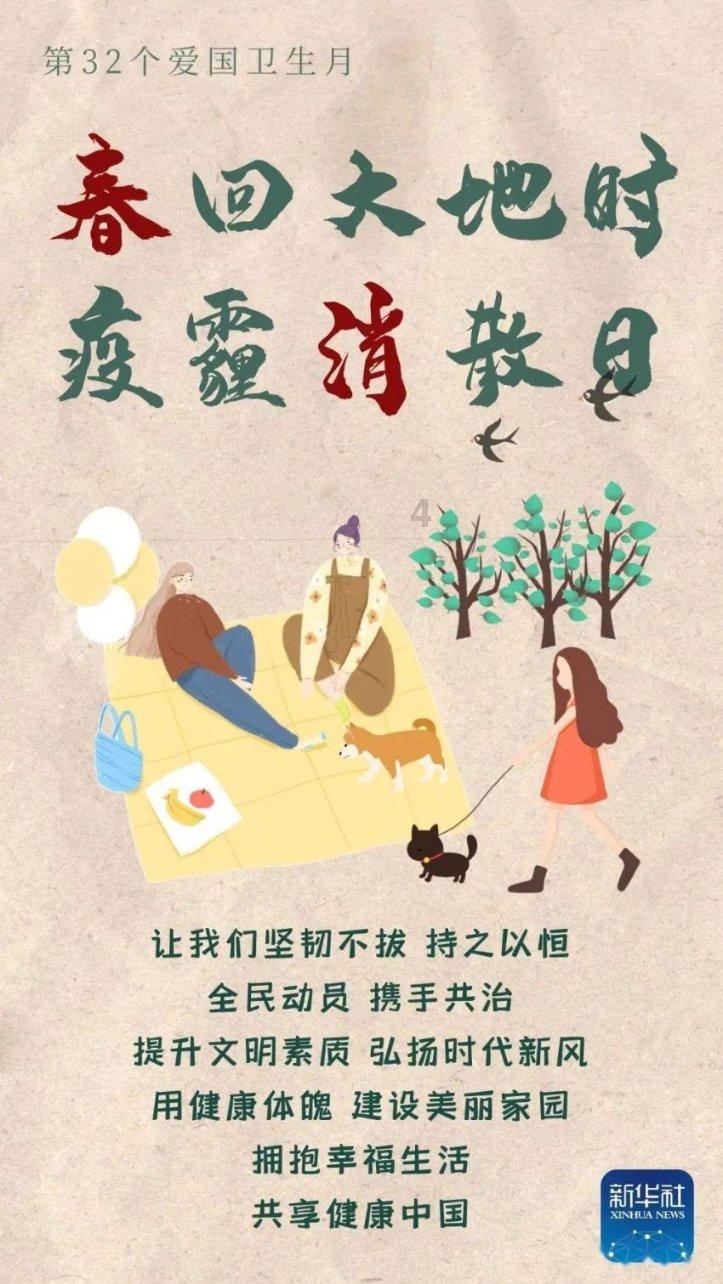 流星蝴蝶剑