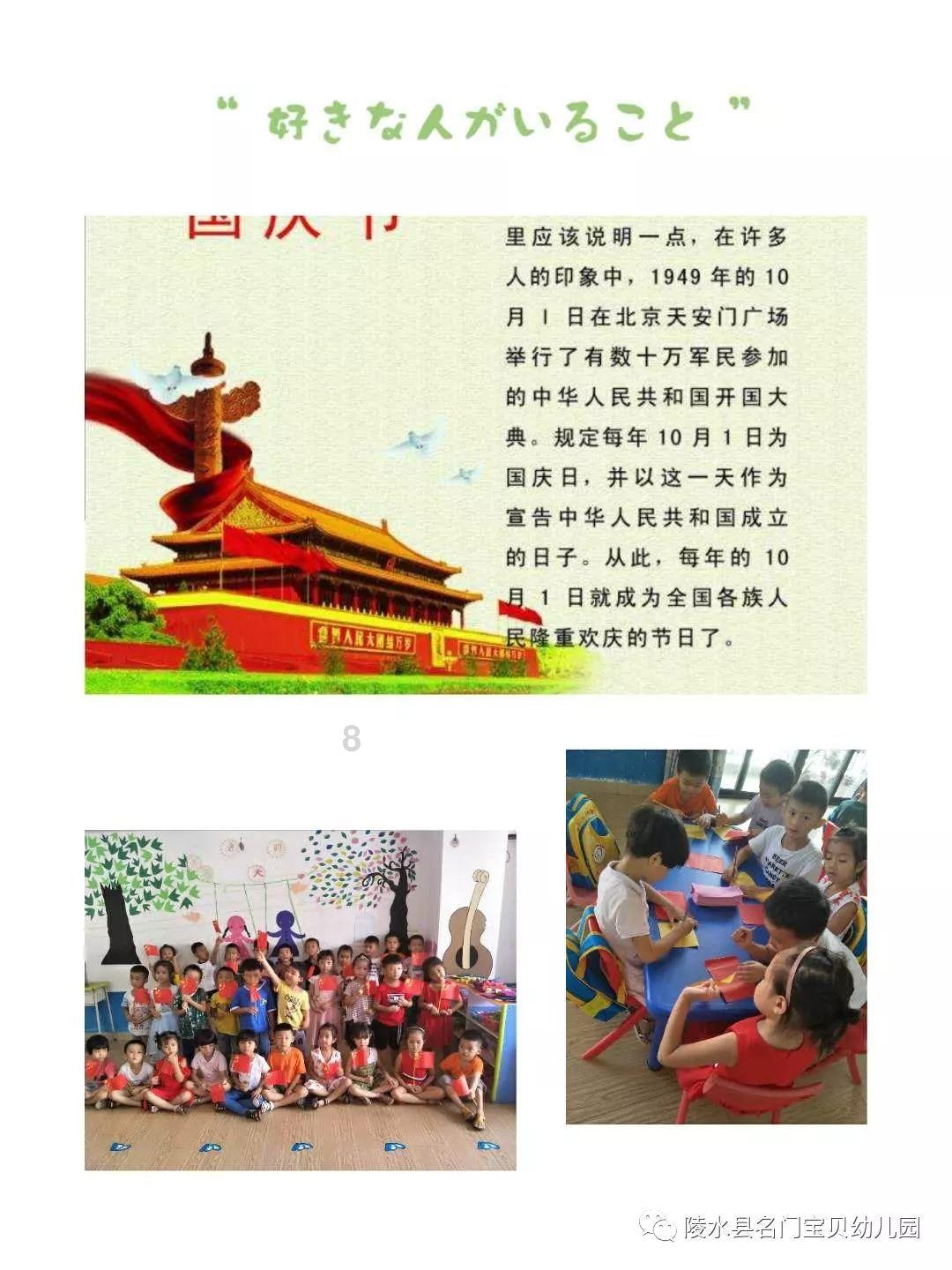 救援受困的老虎