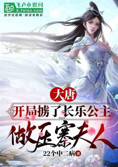 逃出重围第一章
