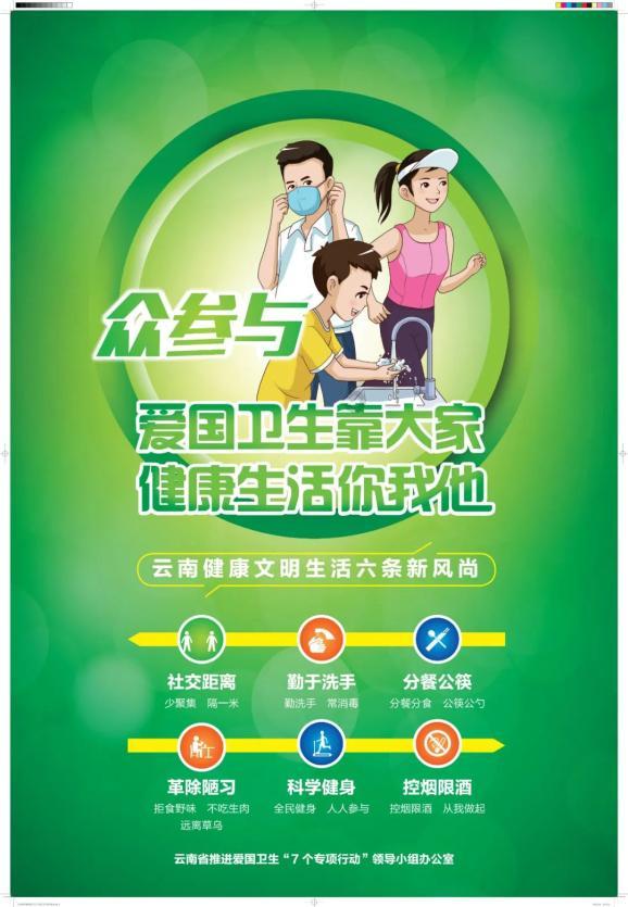 飞跃沙丘的小球