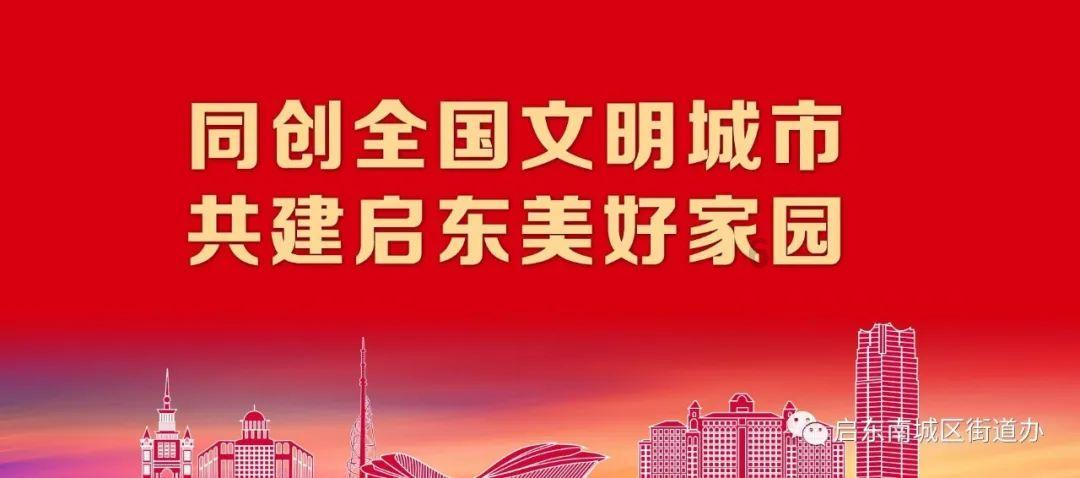 几何霓虹冲刺4无敌版