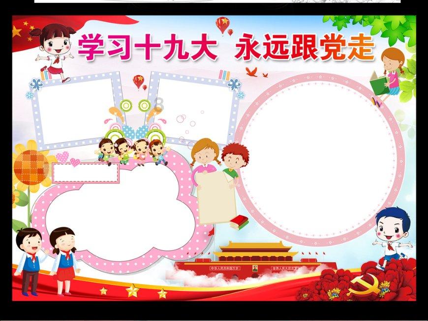 探索和公婆一起住出现矛盾,老公向着父母,你会怎么做?,发现无尽乐趣!