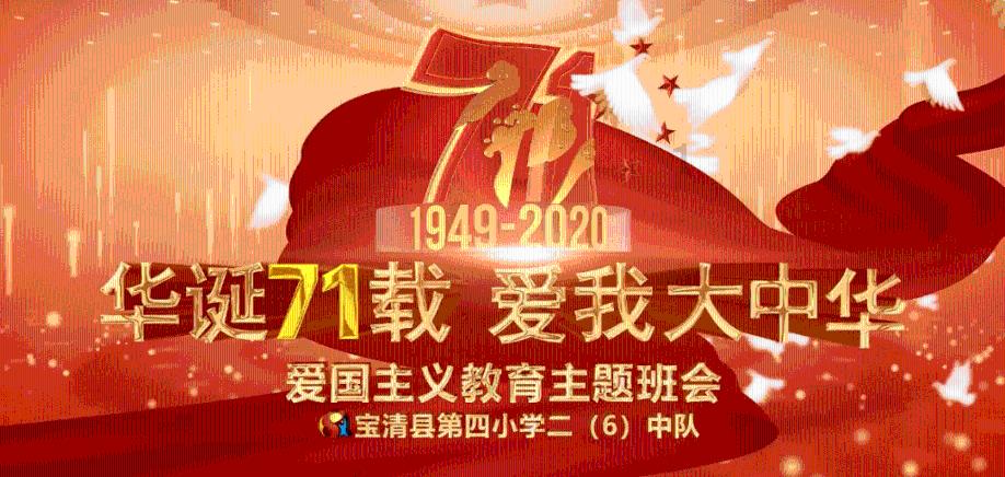 射击弹跳球