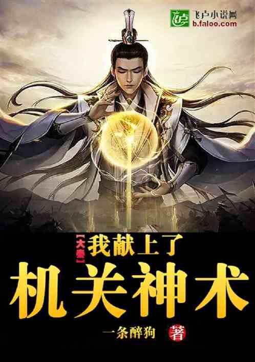 别人说公而忘私怎么回答？游戏画面
