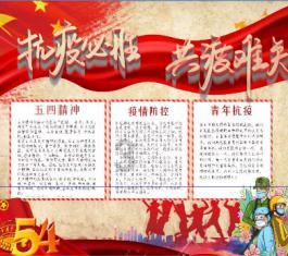 刺客信条：枭雄