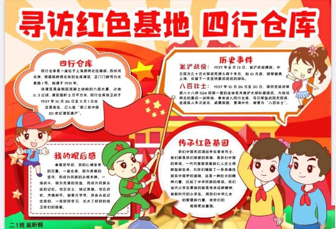 疯狂的聚会