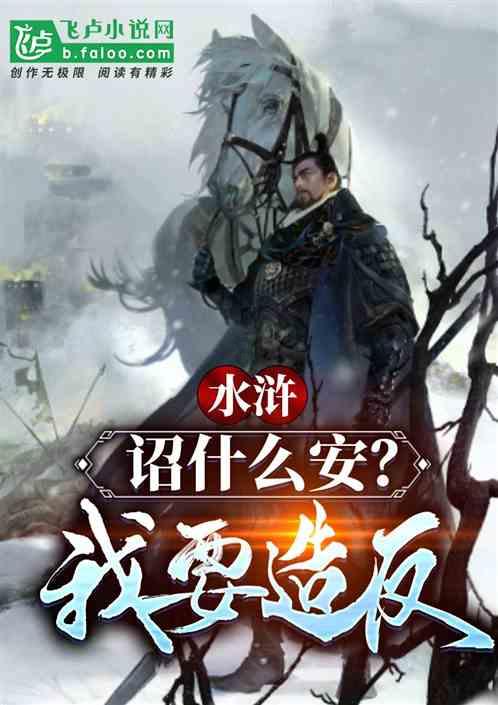 道路交通连连看第二章