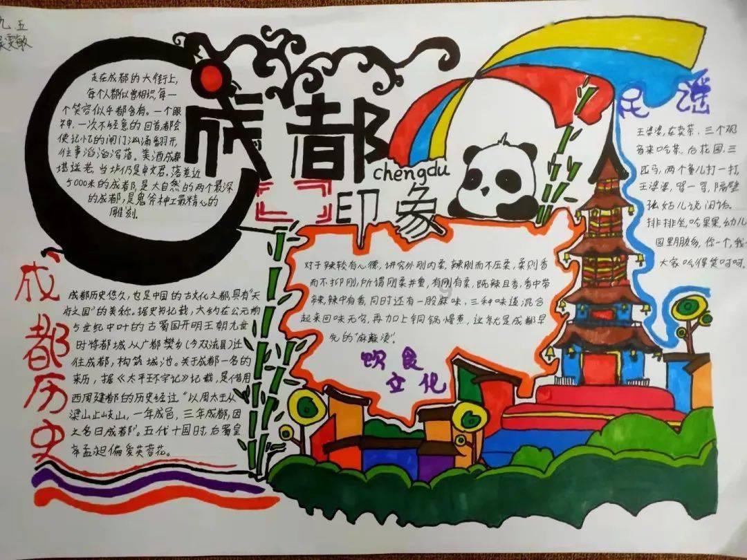 超级食肉男孩
