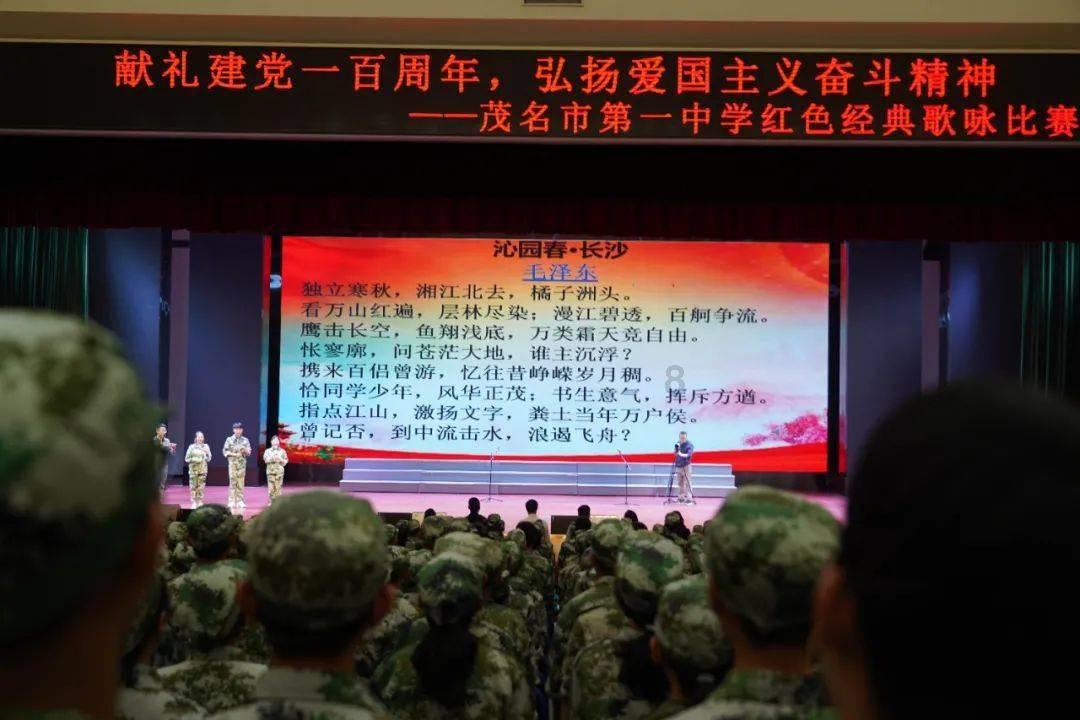 为什么感觉自己总不合群游戏画面