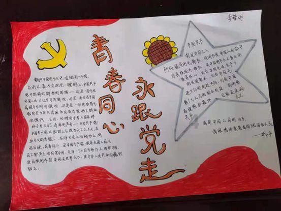 苏菲亚的休闲装