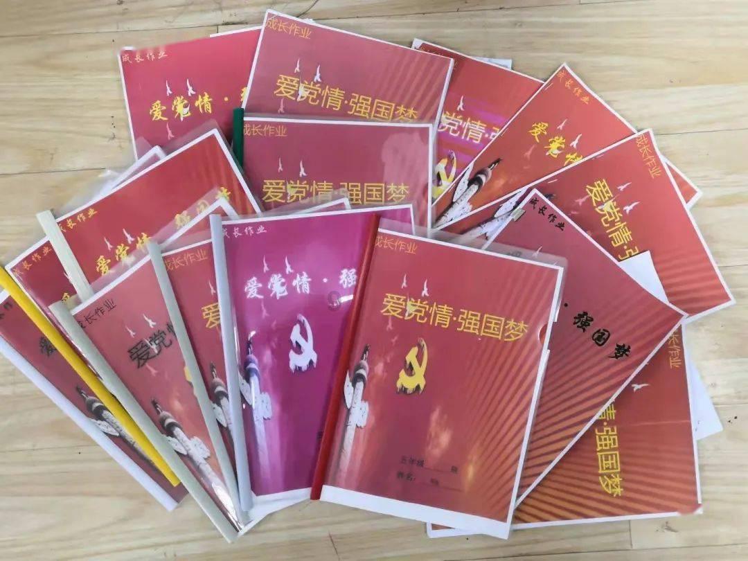 超外星兄妹4