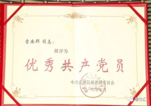 火柴人射箭